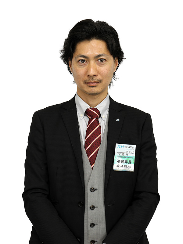 安徳さん