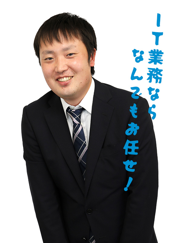 堀本さん