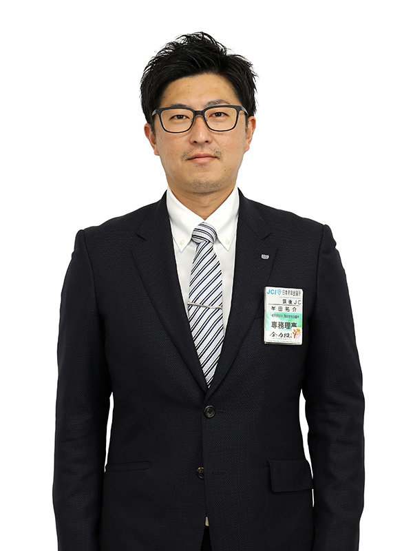 牟田さん