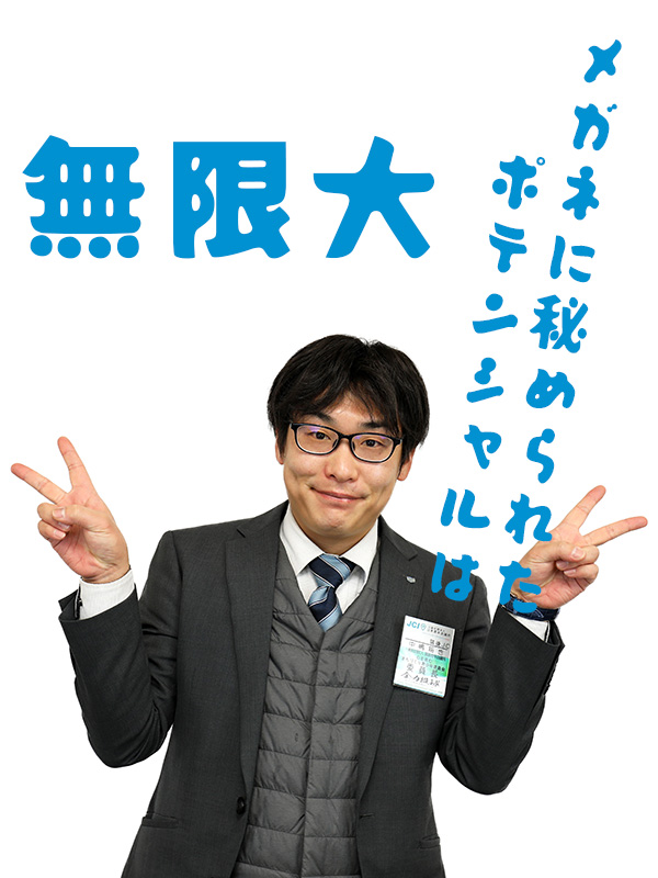 中嶋さん
