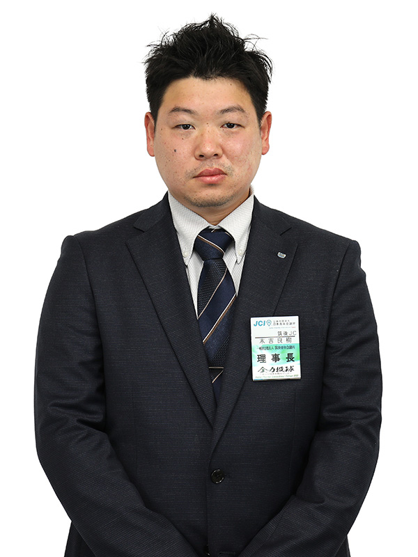 末吉さん