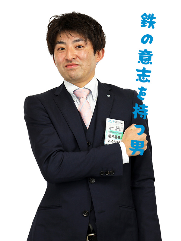 角さん