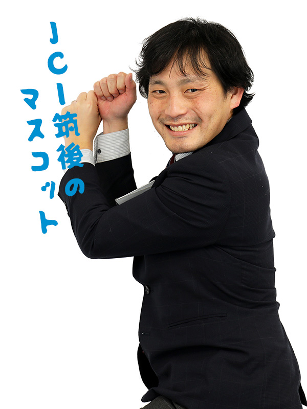 冨松さん